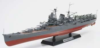 military,scale model ship,Japanese Aircraft Carrier Cruiser Mogami -- Plastic Model Military Ship Kit -- 1/350 Scale -- #78021